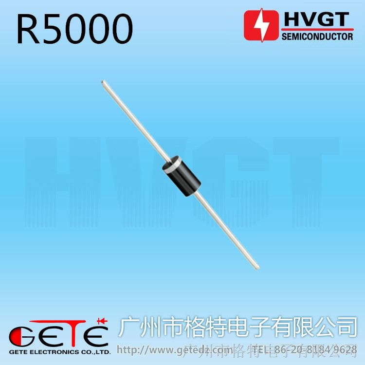 HVGT高压整流二极管R5000 电蚊拍用 0.2A5KV