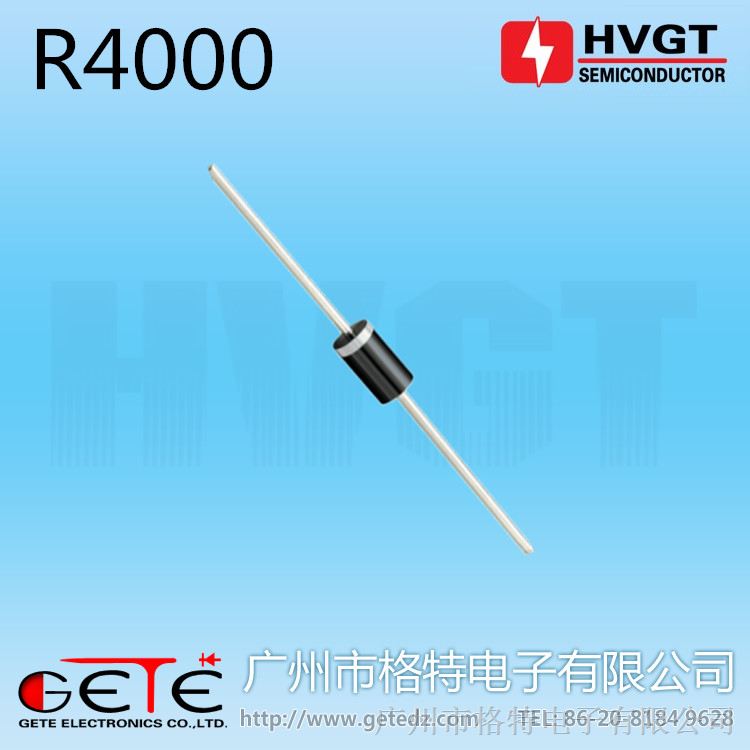 HVGT高压整流二极管R4000 电蚊拍用 0.2A4KV