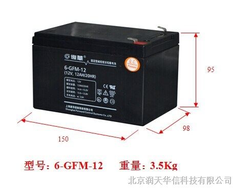 复华蓄电池MF12-7|12V蓄电池什么价位