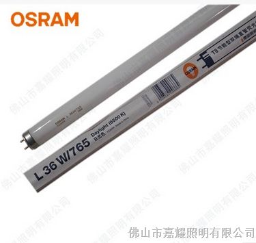 欧司朗日光灯管 T8 L 18W/765直管荧光灯 OSRAM 18W光管
