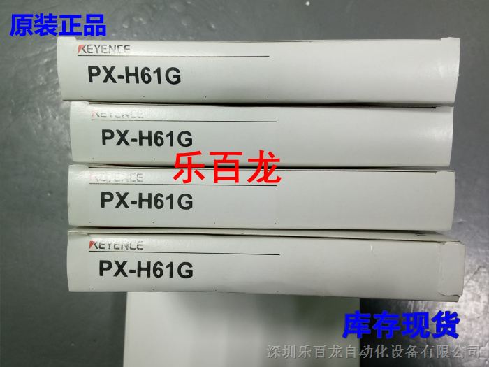 PX-H61G传感器头日本KEYENCE基恩士原装假一赔十现货