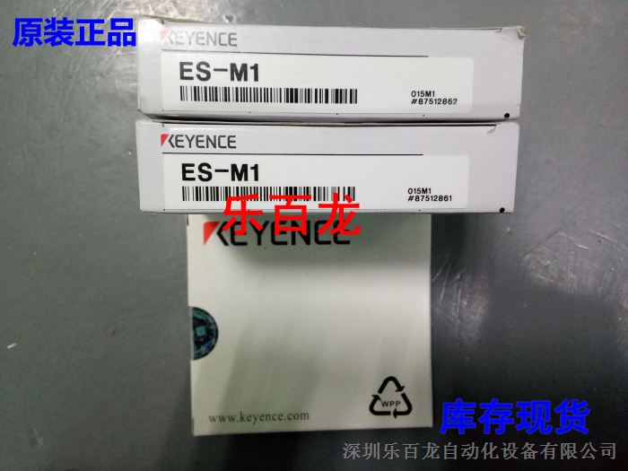 ES-M1分离型接近传感器日本KEYENCE基恩士原装假一赔十现货