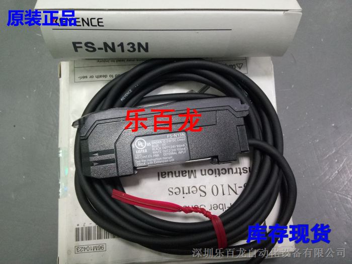 FS-N13N光纤传感器日本KEYENCE基恩士原装假一赔十现货