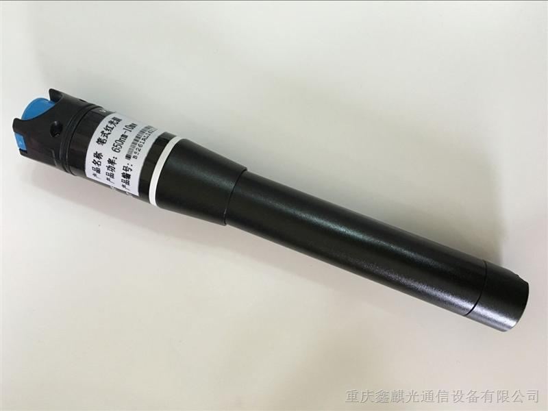 供应重庆红光笔XQG-201价格