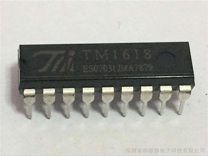 供应集成电路 TM1618 DIP18 LED数码管驱动全新原装天微，现货可直拍