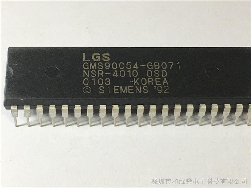 供应GMS90C54-GB071 DIP40全新原装进口LGS,可直拍 当天发货 一只起售