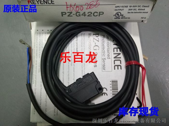 光电传感器PZ-G42CP全新日本KEYENCE基恩士假一赔十原装现货