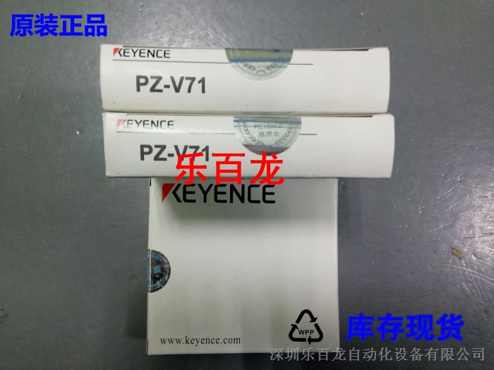 PZ-V71光电传感器日本KEYENCE基恩士原装假一赔十现货
