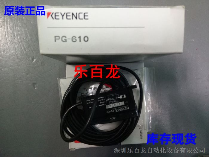光电传感器PG-610全新日本KEYENCE基恩士原装现货假一赔十