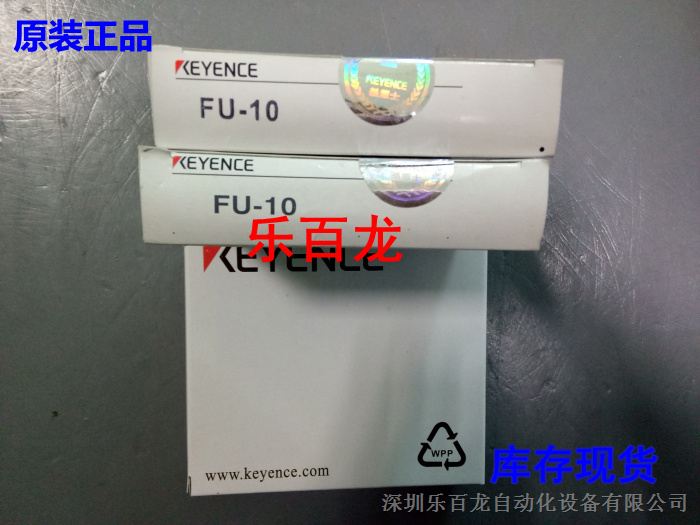 FU-10光纤传感器全新日本KEYENCE基恩士原装假一赔十现货