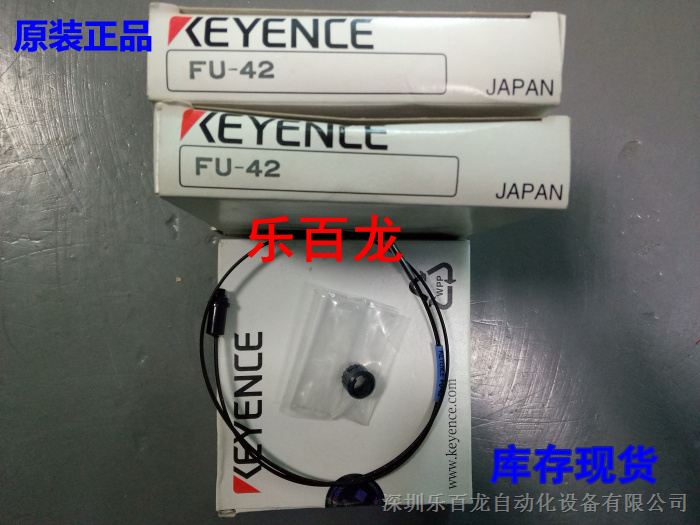 FU-42光纤传感器日本KEYENCE基恩士原装假一赔十低价供应现货