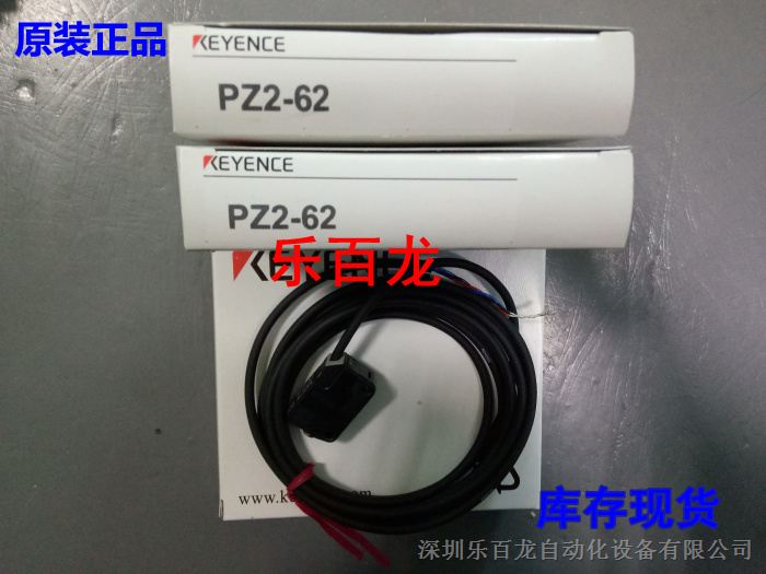 PZ2-62光电传感器全新日本KEYENCE基恩士原装假一赔十现货