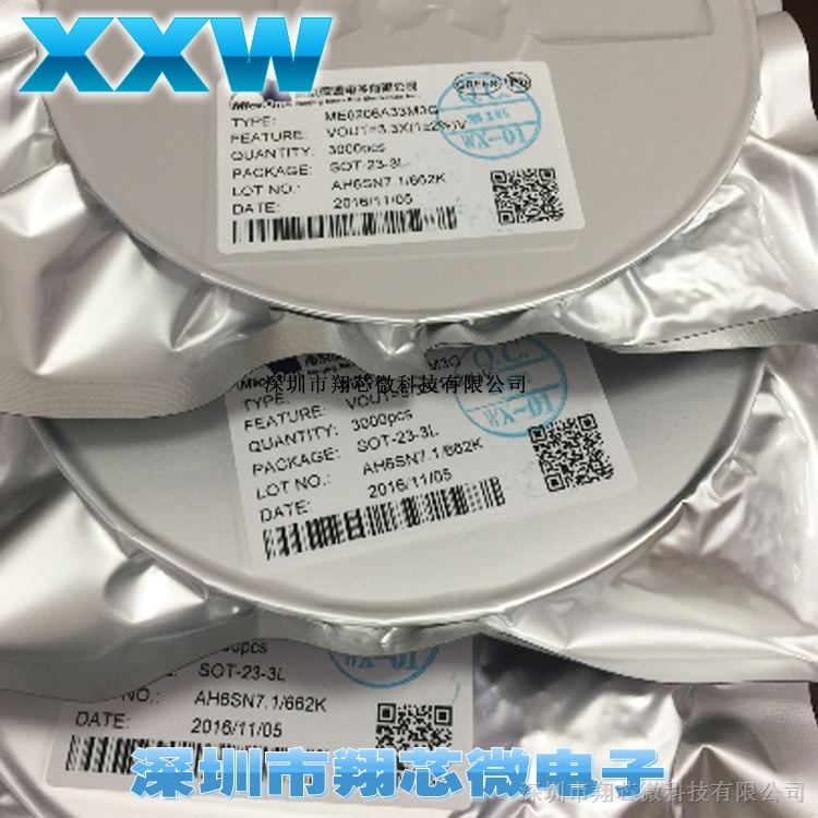 供应原装 LDO稳压IC Microne微盟 ME6221 ME6221CM5G SOT23-5