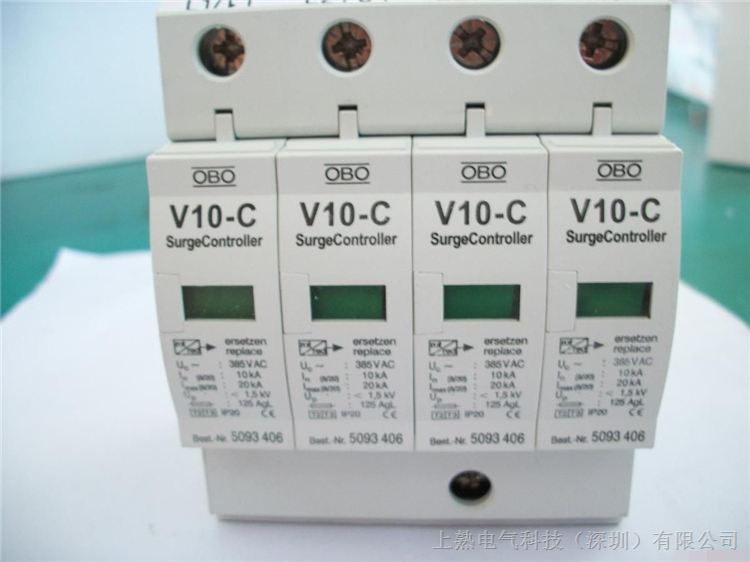供应OBO V10系列防雷器 V10/3+NPE电涌浪涌保护器