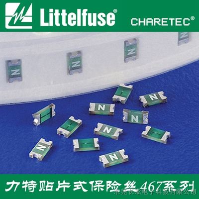 美国力特保险丝/具涌流耐受性保险丝/贴片式熔断器Littelfuse 046701.5NRHF