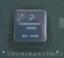 MCIMX6Q5EYM10AD 集成电路  IC  原装  假一罚十