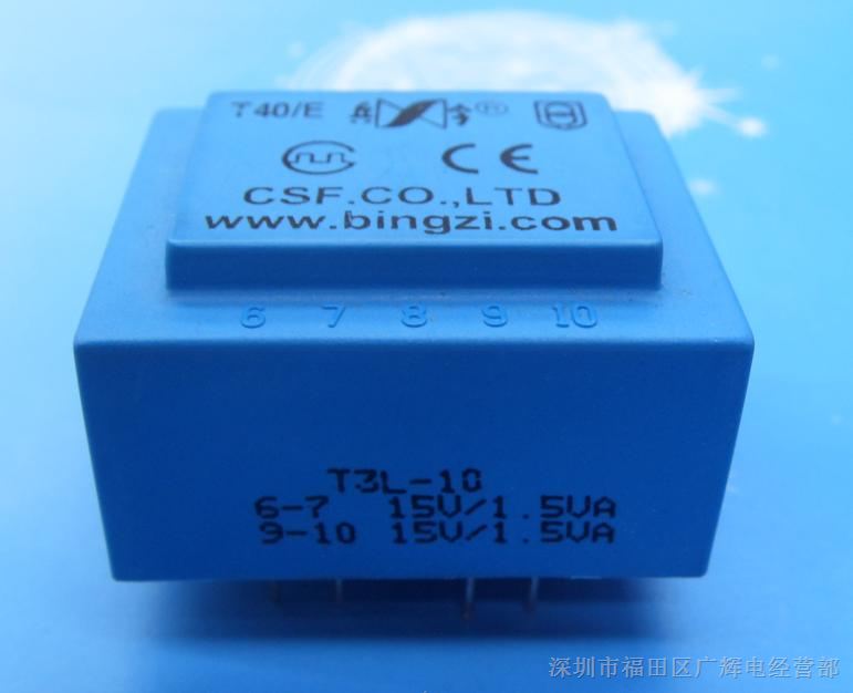 ӦT40/E 3.0VA 220Vת˫15V PCB ѹT3L-10  433524.5mm