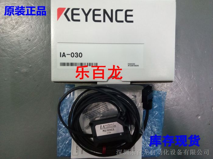 IA-030激光传感器日本KEYENCE基恩士全新原装假一赔十现货