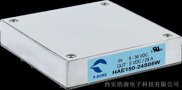 供应P-DUKE电源 HAE150W系列 半砖模块电源HAE150-24S28W HAE150-24S24W 