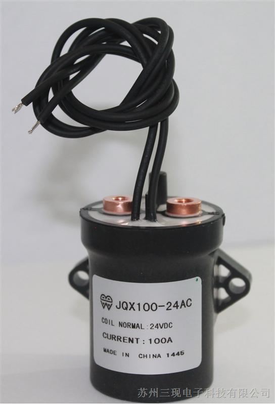 SCII直流接触器JQX100-12AD JQX100-24AD