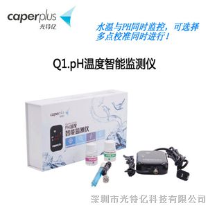 Q1.pH温度智能监测仪