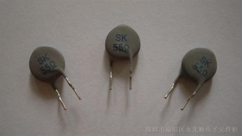 供应PTC热敏电阻SK55Ω原装现货热卖产品