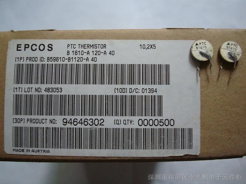 供应PTC热敏电阻B59610B1120A40(PTCB1610)EPCOS