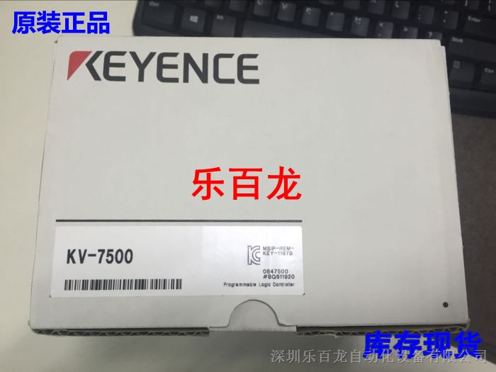 KV-7500可编程控制器原装日本KEYENCE基恩士假一赔十全新现货