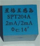 SPT204A 精密电压互感器2mA 4脚直插 全新原装