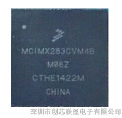 MCIMX283CVM4B  IC  集成电路  原装  假一罚十