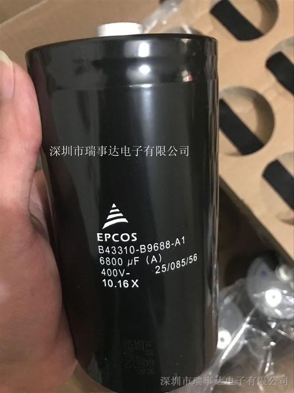 供应EPCOS B43310-B9688-A1电容器6800uF/400V