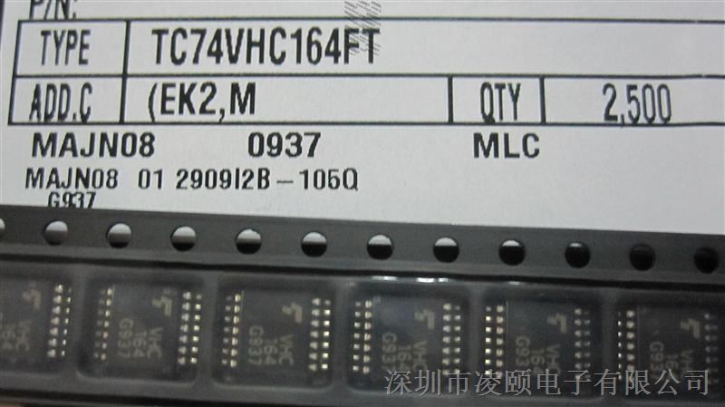 供应东芝TOSHIBA逻辑-移位寄存器TC74VHC164FT原装现货