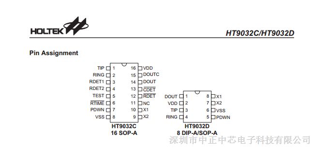 供应HOLTEK原装芯片HT9032C来电显示芯片 保证 大量现货