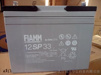 非凡蓄电池12SP42电脑用不间断电源