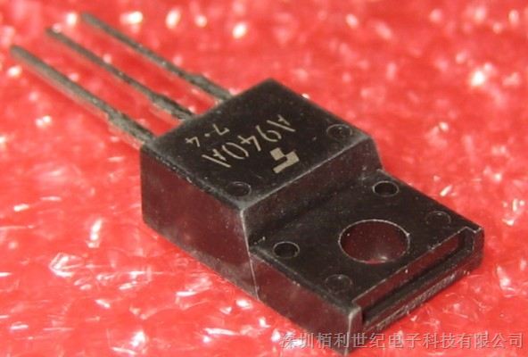 供应IC芯片  2SA940A  TO-220F 原装现货 深圳市栢利世纪电子