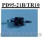 供应亿光贴片红外线接收管PD95-21B/TR7