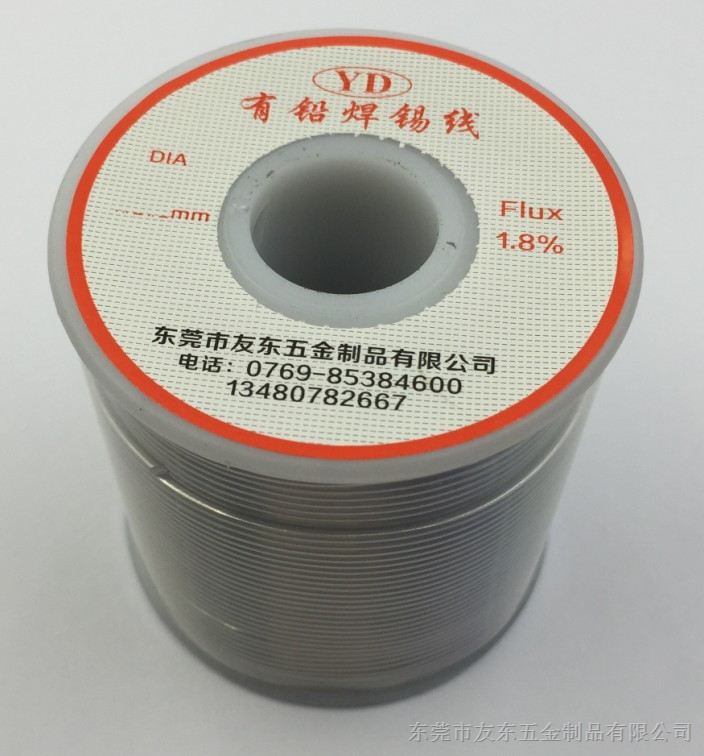 供应友东牌63/37焊锡丝1.0mm