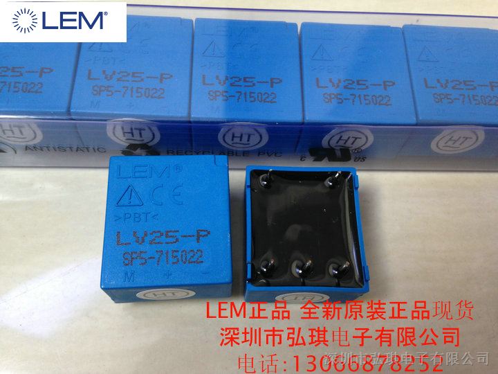 供应莱姆电压传感器L V25-P/SP5
