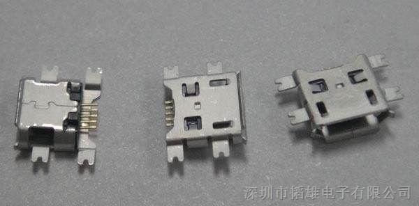 供应USB Micro 5P母座 贴片表贴 全铜 USB插座 手机尾插