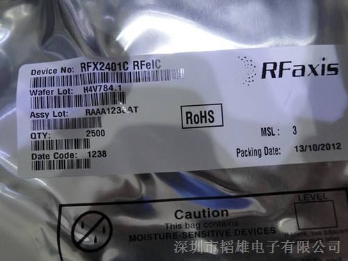 供应RFAXIS原装   射频前端放大芯片RFX2401C   QFN16
