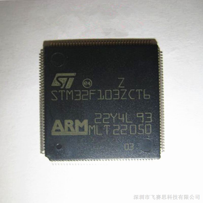 供应STM32F103ZCT6 LQFP144单片机 ST意法全新进口原装现货