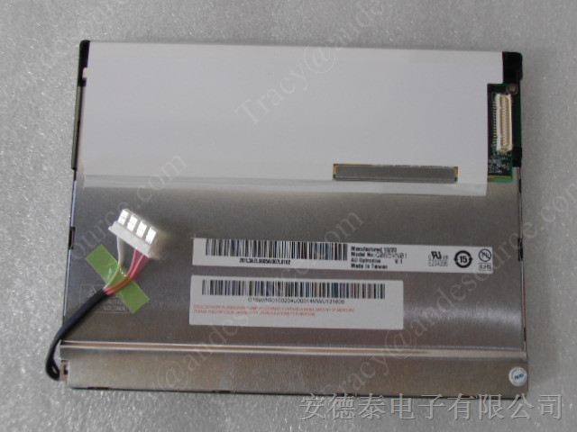G065VN01 V1 ,友达 G065VN01 V1,6.5寸 G065VN01 V