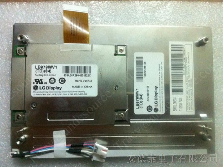 LB070WV1-TD04,LG Display 7.0寸液晶屏LB070WV1-TD04,质量保证