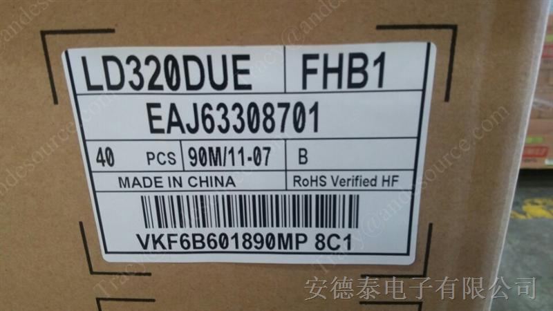 LD320DUE-FHB1,LG 31.5寸液晶屏 LD320DUE-FHB1,全新A规，价格优惠