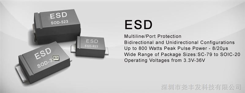 GBLC03C系列双向瞬态电压抑制器件/SOD-323封装ESD静电二极管