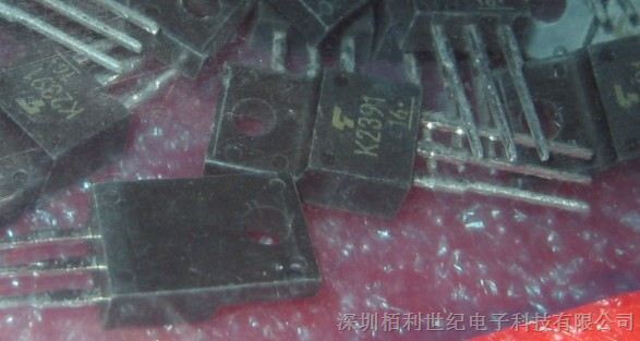 供应IC芯片 2SK2391  TO-220F 原装现货 深圳市栢利世纪电子