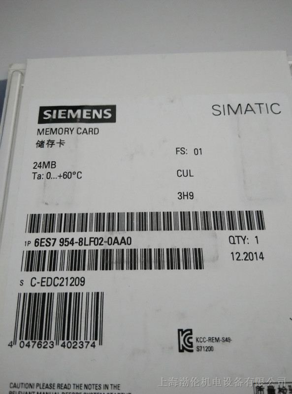 供应西门子S7-1200系列存储卡