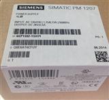 西门子 S7-1200 PM1207电源模块