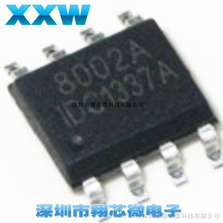 供应 全新原装 MD8002A 8002A SOP8 贴片 3W 音频功放IC 芯片