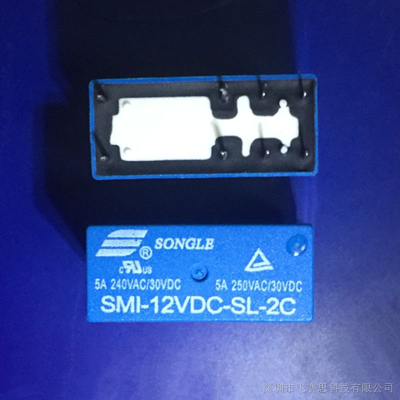 供应SMI-12VDC-SL-2C DC12V 5A DIP8家电控制继电器松乐原装现货
